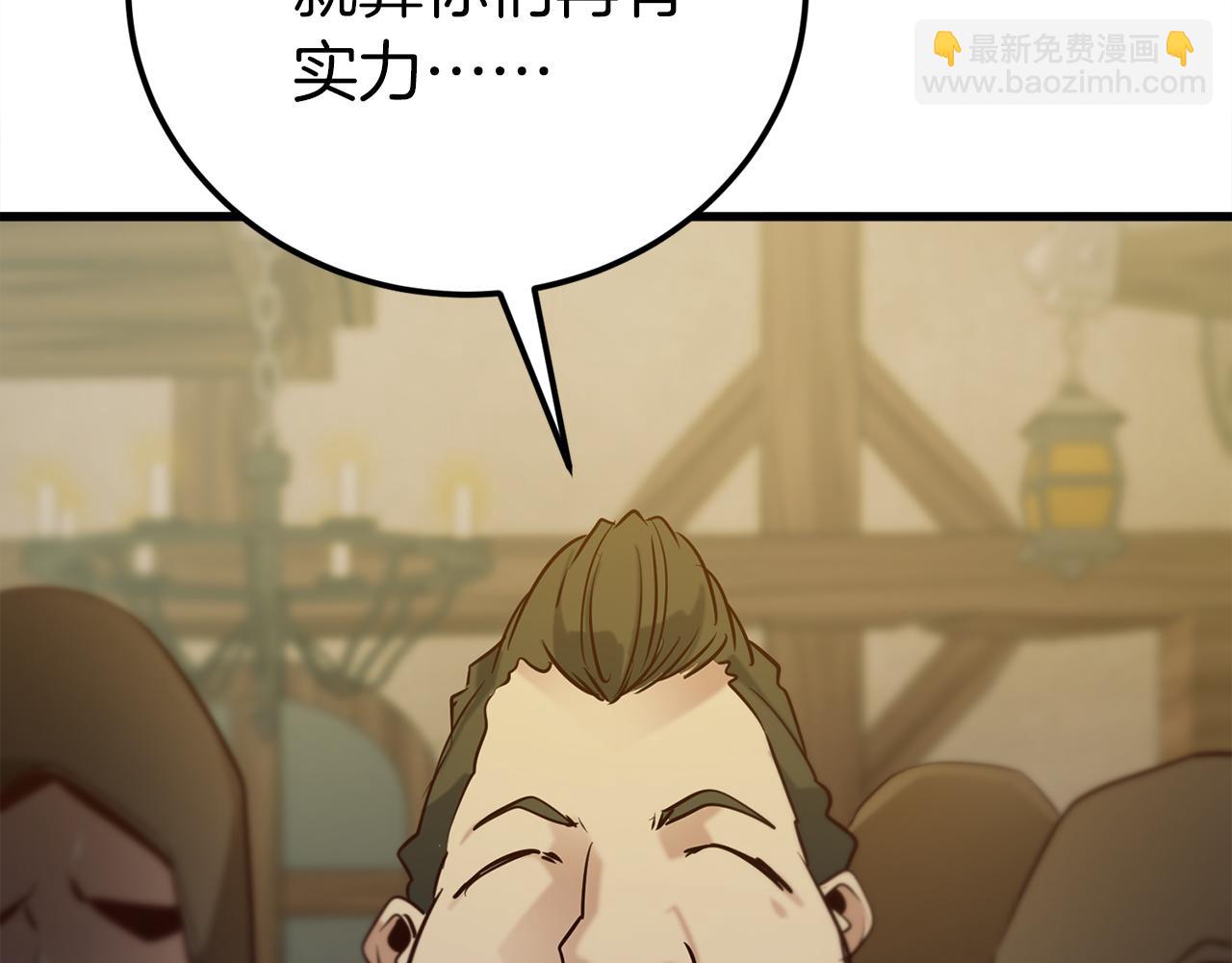 第31话 打劫，可惜找错了人9