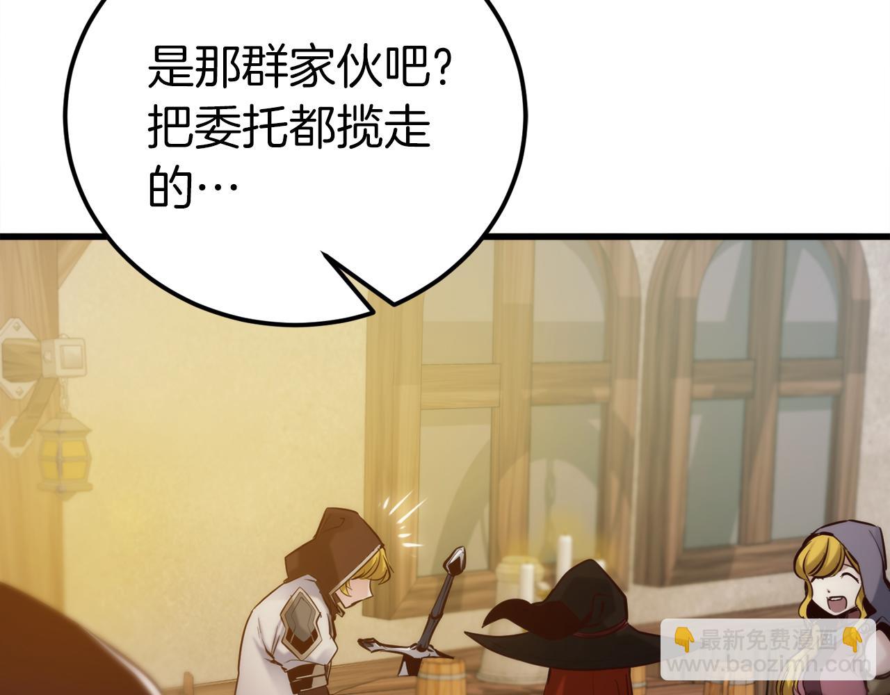 第31话 打劫，可惜找错了人90