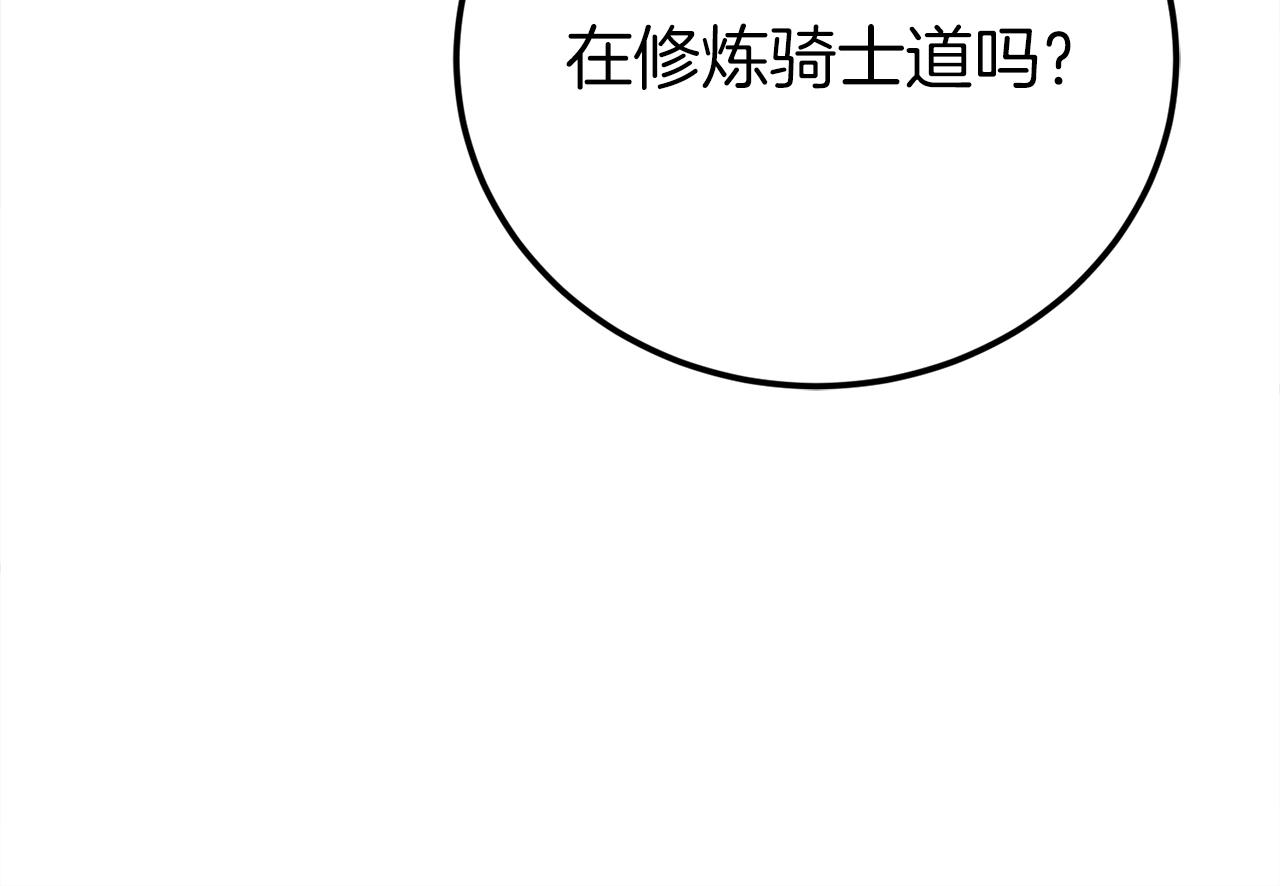 第31话 打劫，可惜找错了人92