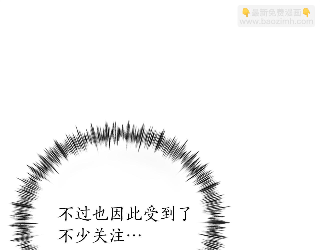 第31话 打劫，可惜找错了人93