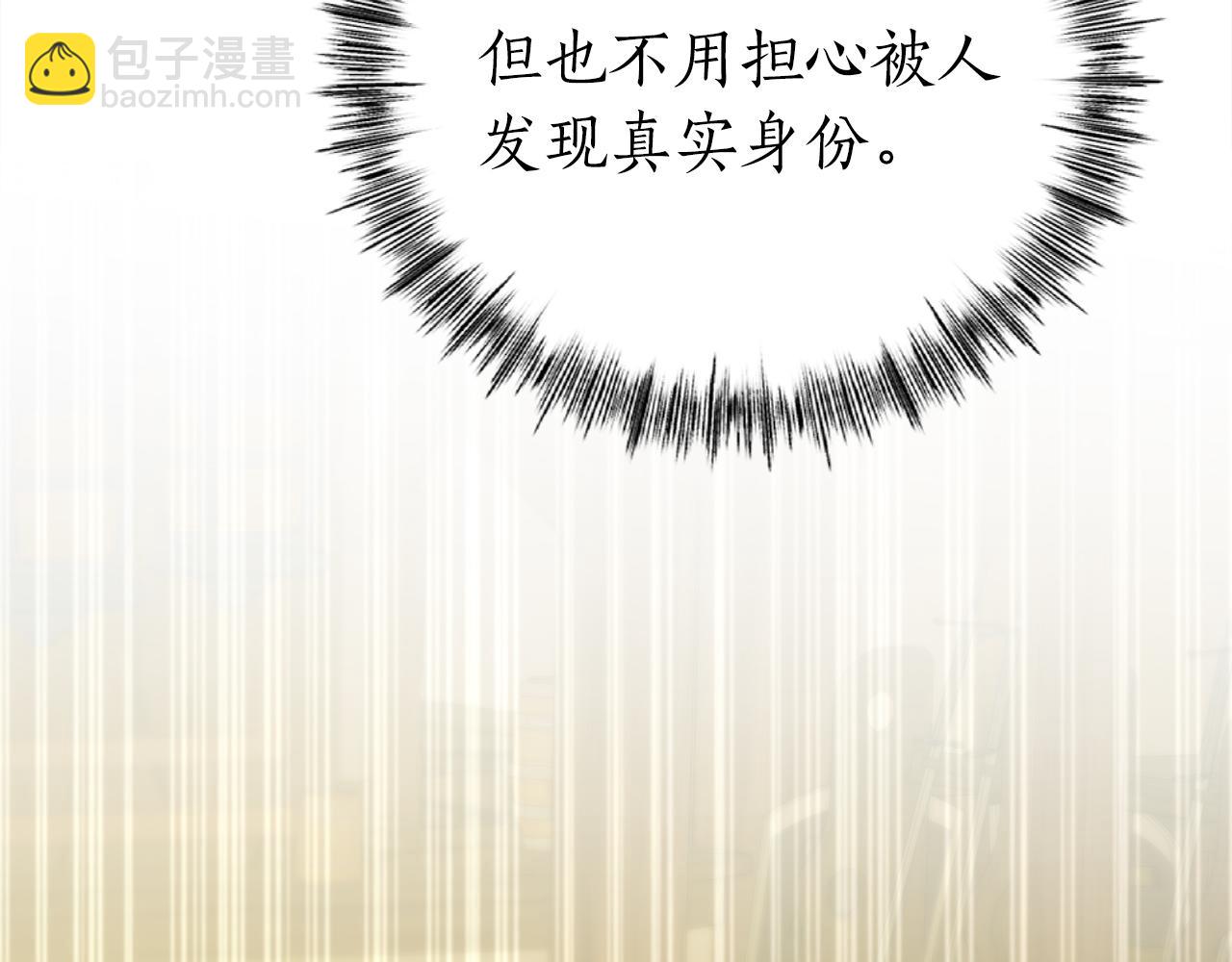 第31话 打劫，可惜找错了人96