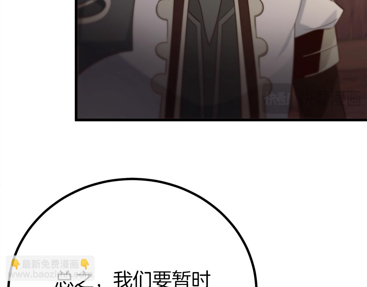 第33话 真正的太阳之力112