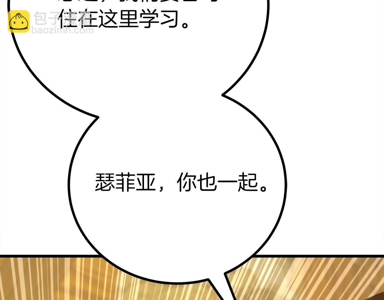 第33话 真正的太阳之力113