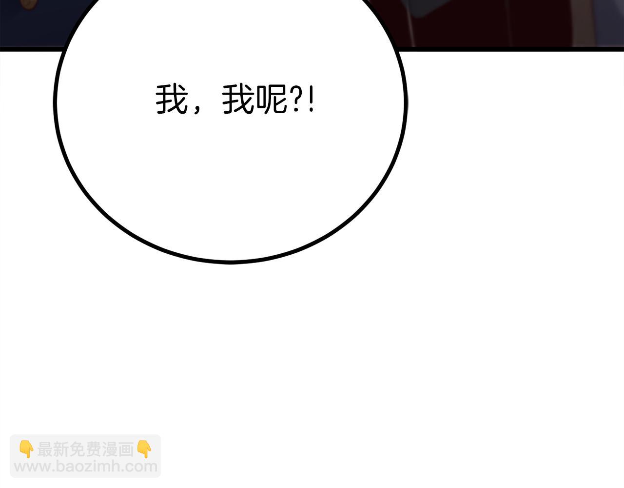 第33话 真正的太阳之力116