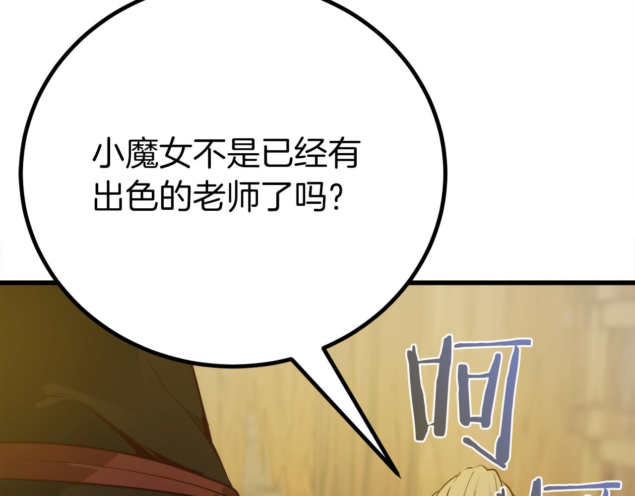 第33话 真正的太阳之力119