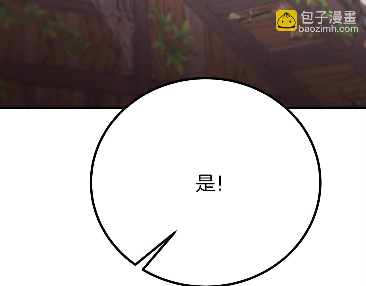 第33话 真正的太阳之力125