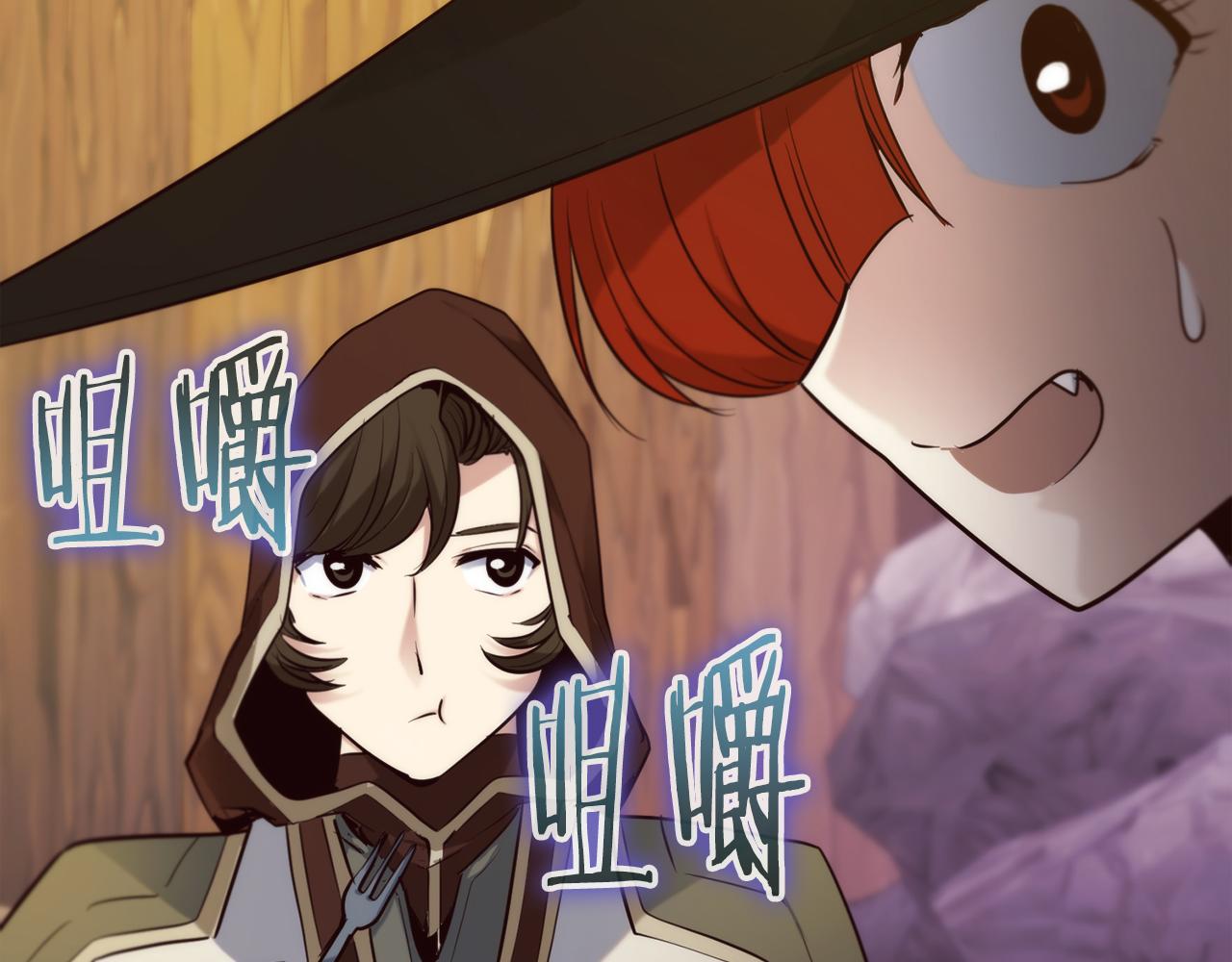 第33话 真正的太阳之力151
