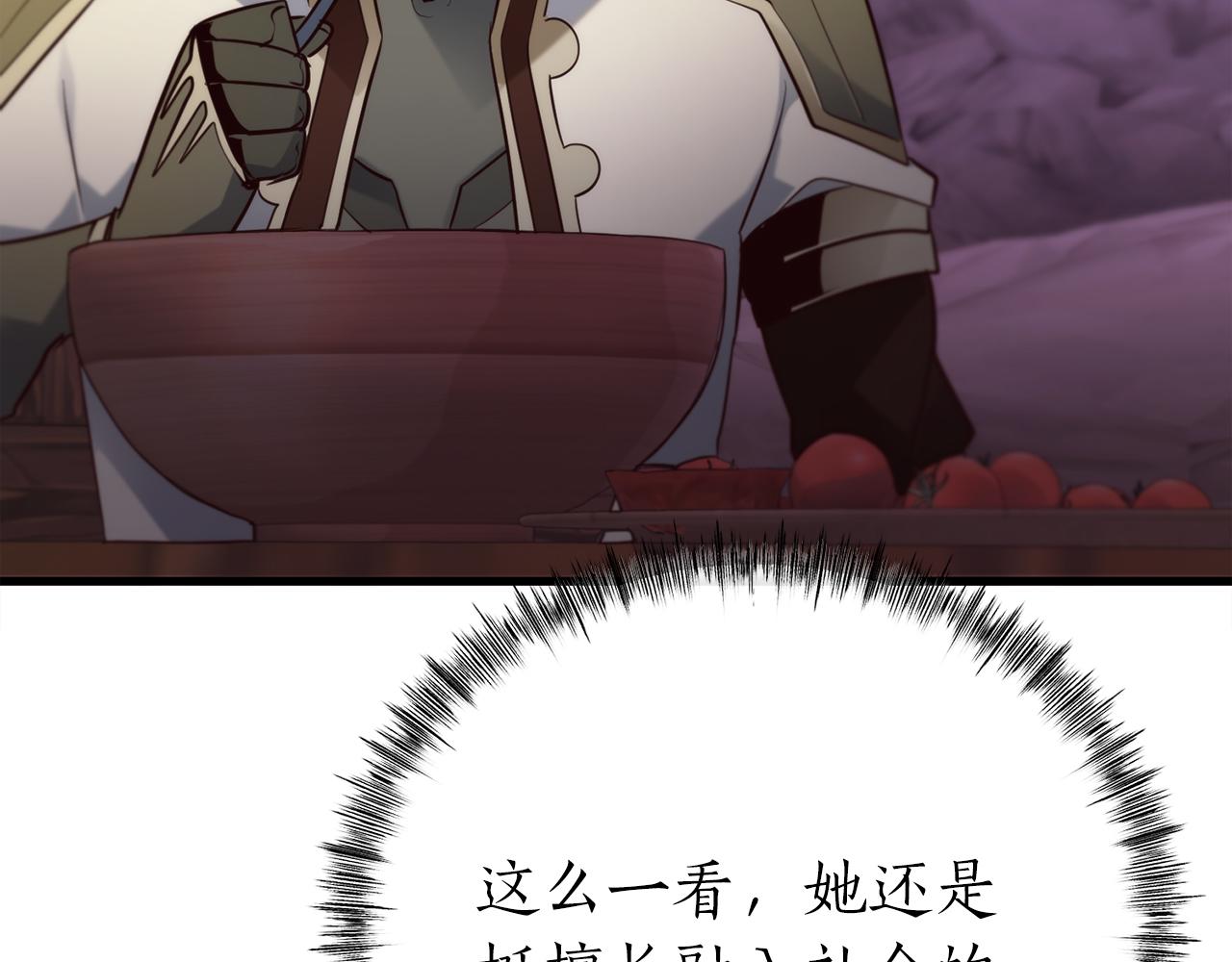 第33话 真正的太阳之力152