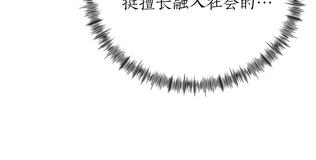 第33话 真正的太阳之力153