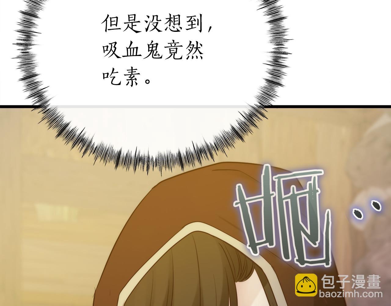 第33话 真正的太阳之力155