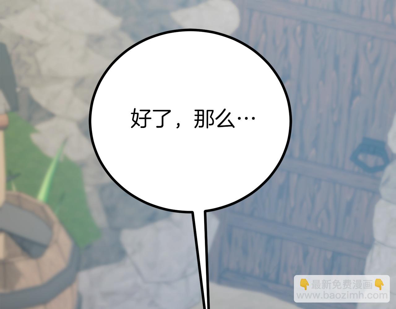 第33话 真正的太阳之力163
