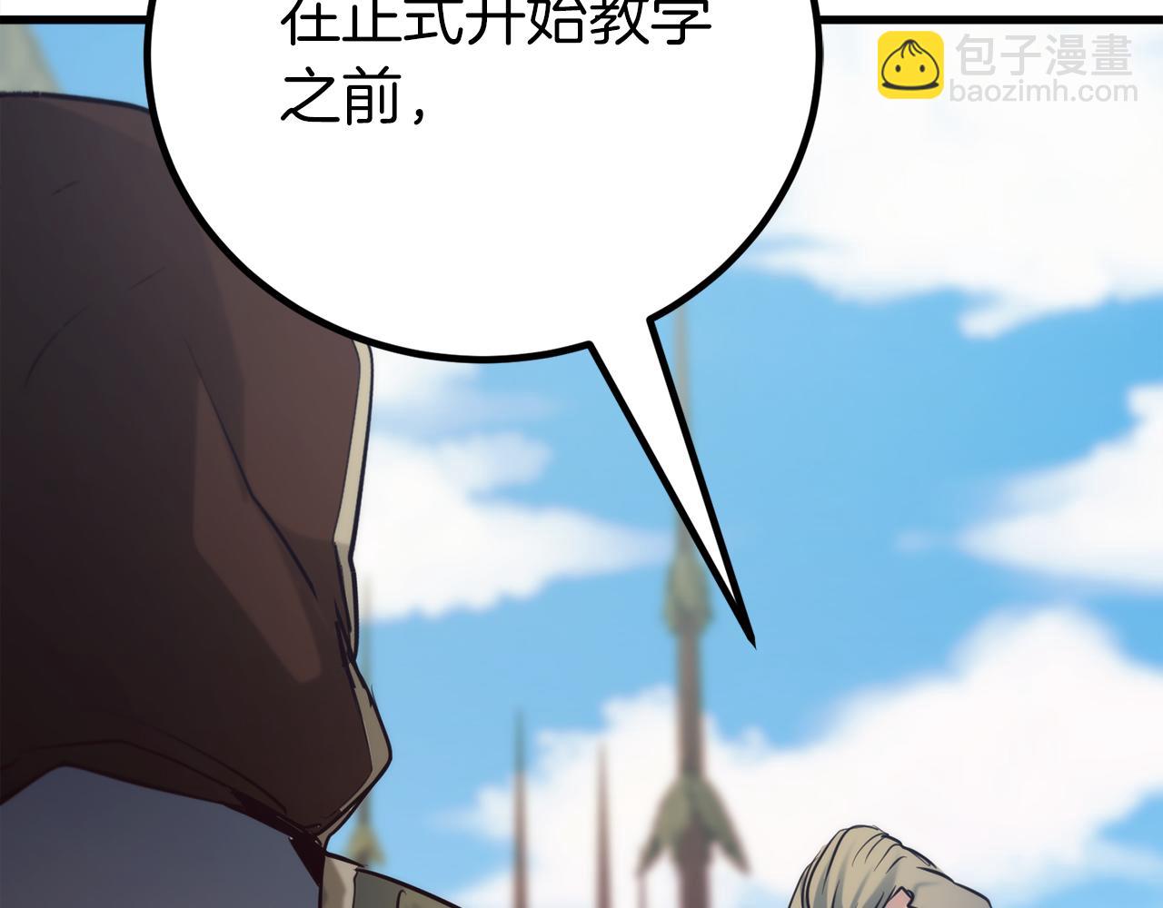 第33话 真正的太阳之力168