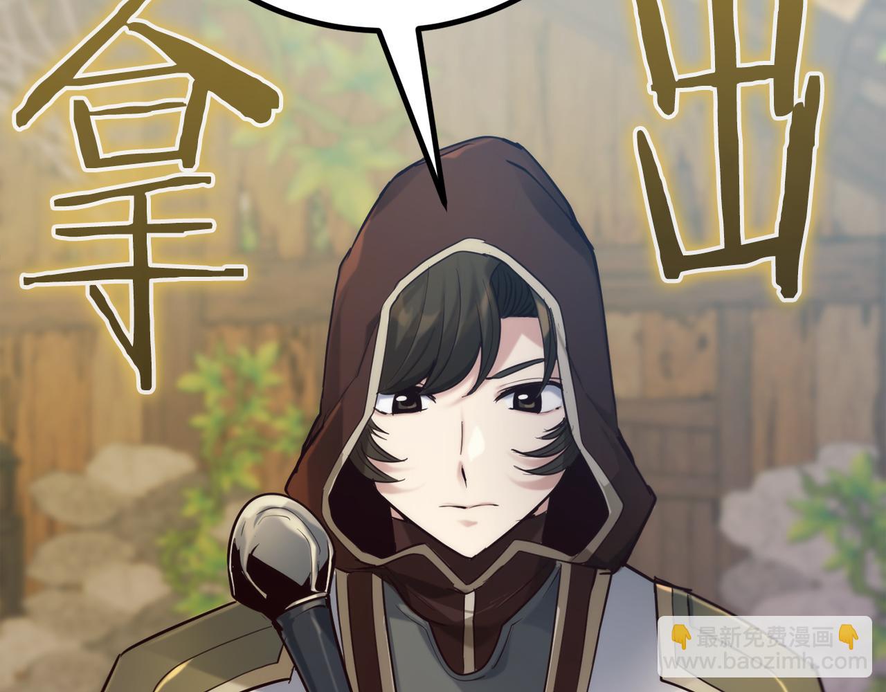 第33话 真正的太阳之力172