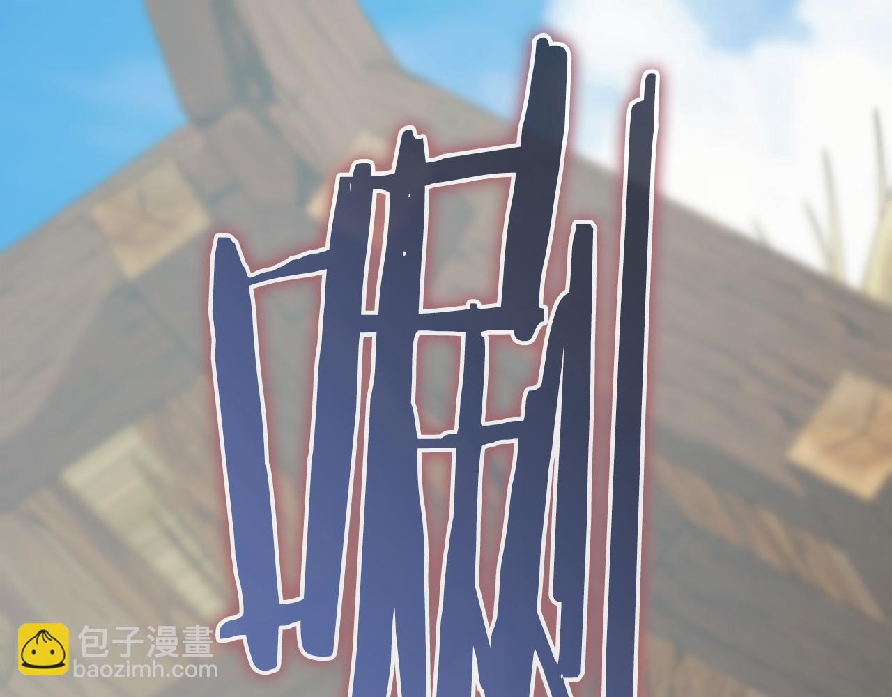 第33话 真正的太阳之力176