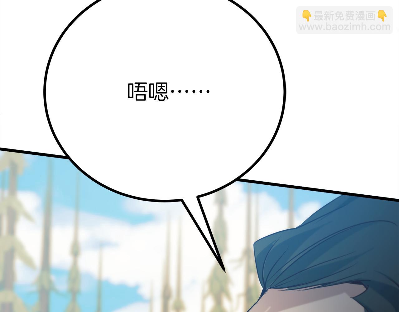 第33话 真正的太阳之力190