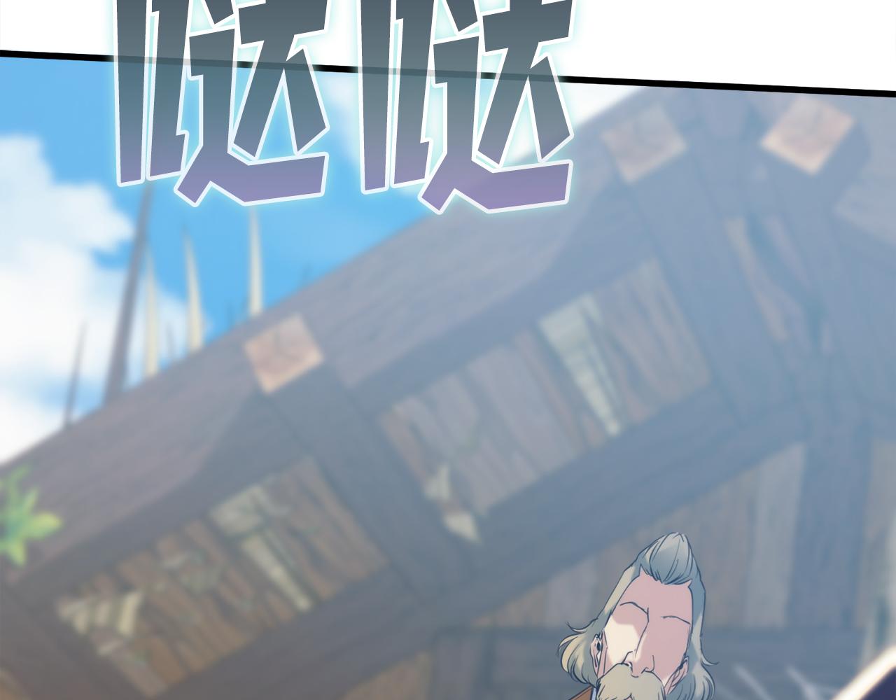 第33话 真正的太阳之力20