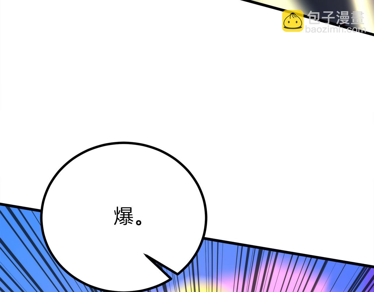 第33话 真正的太阳之力205