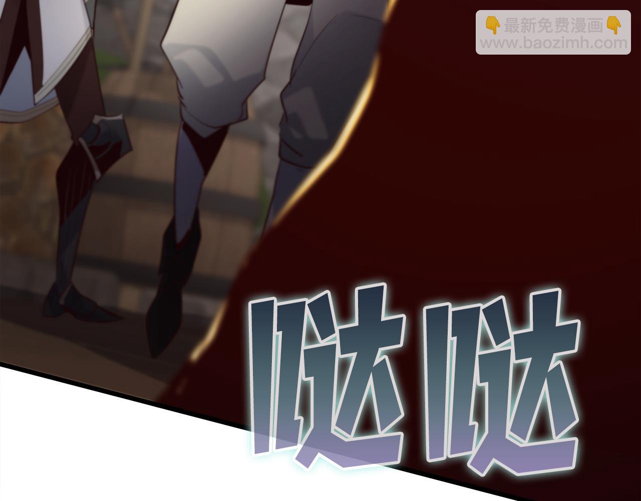 第33话 真正的太阳之力22