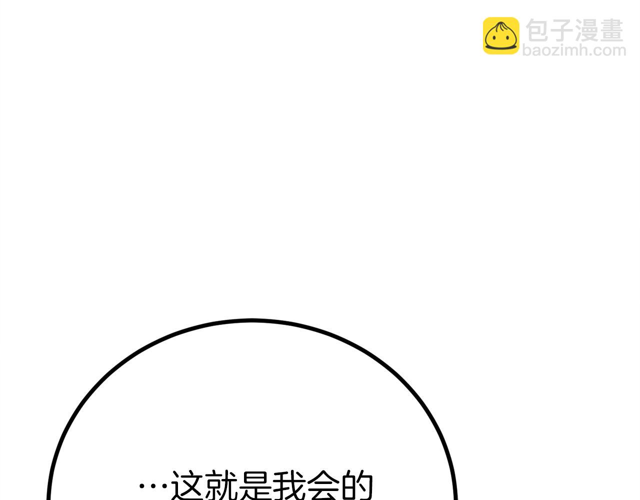 第33话 真正的太阳之力221