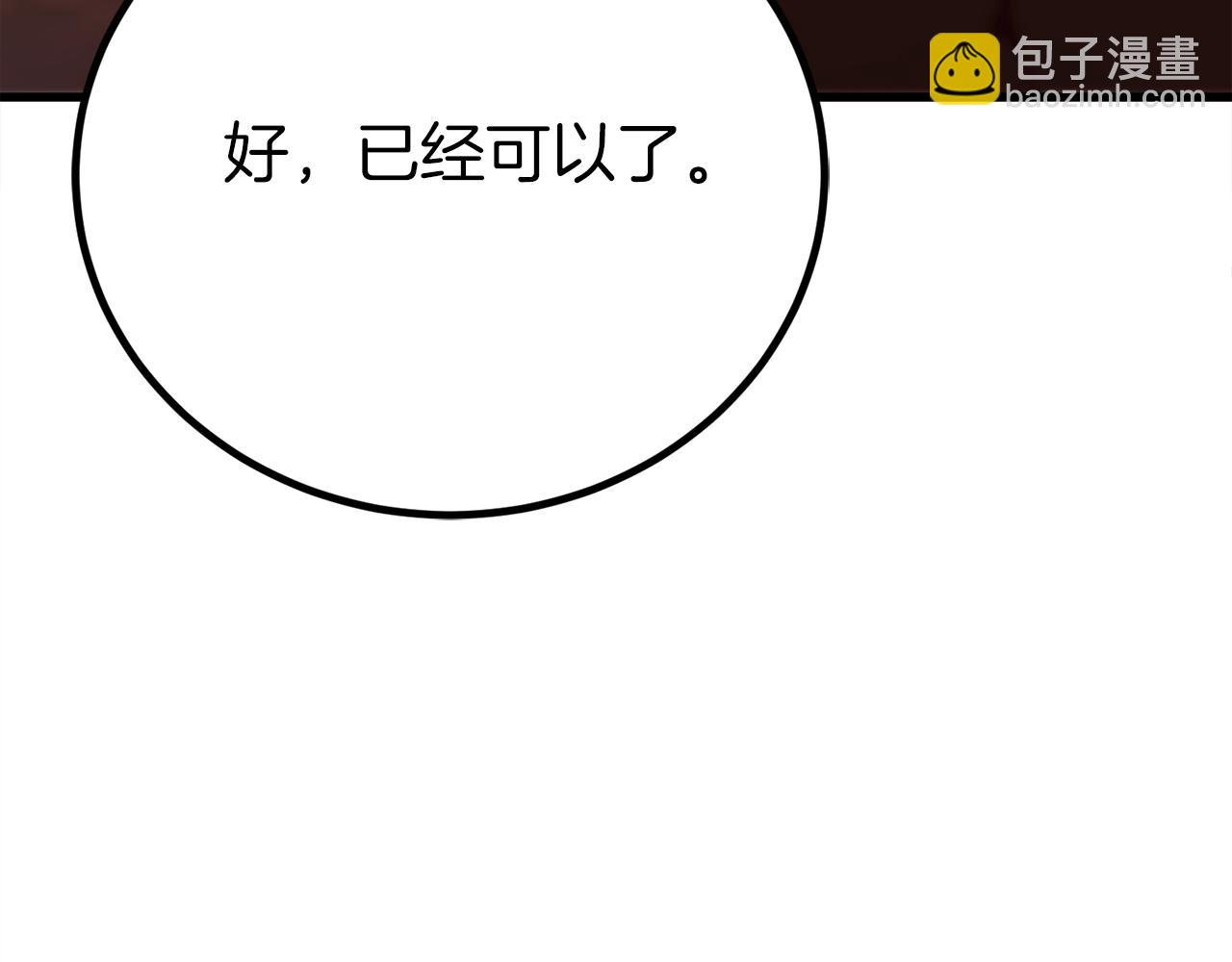 第33话 真正的太阳之力224