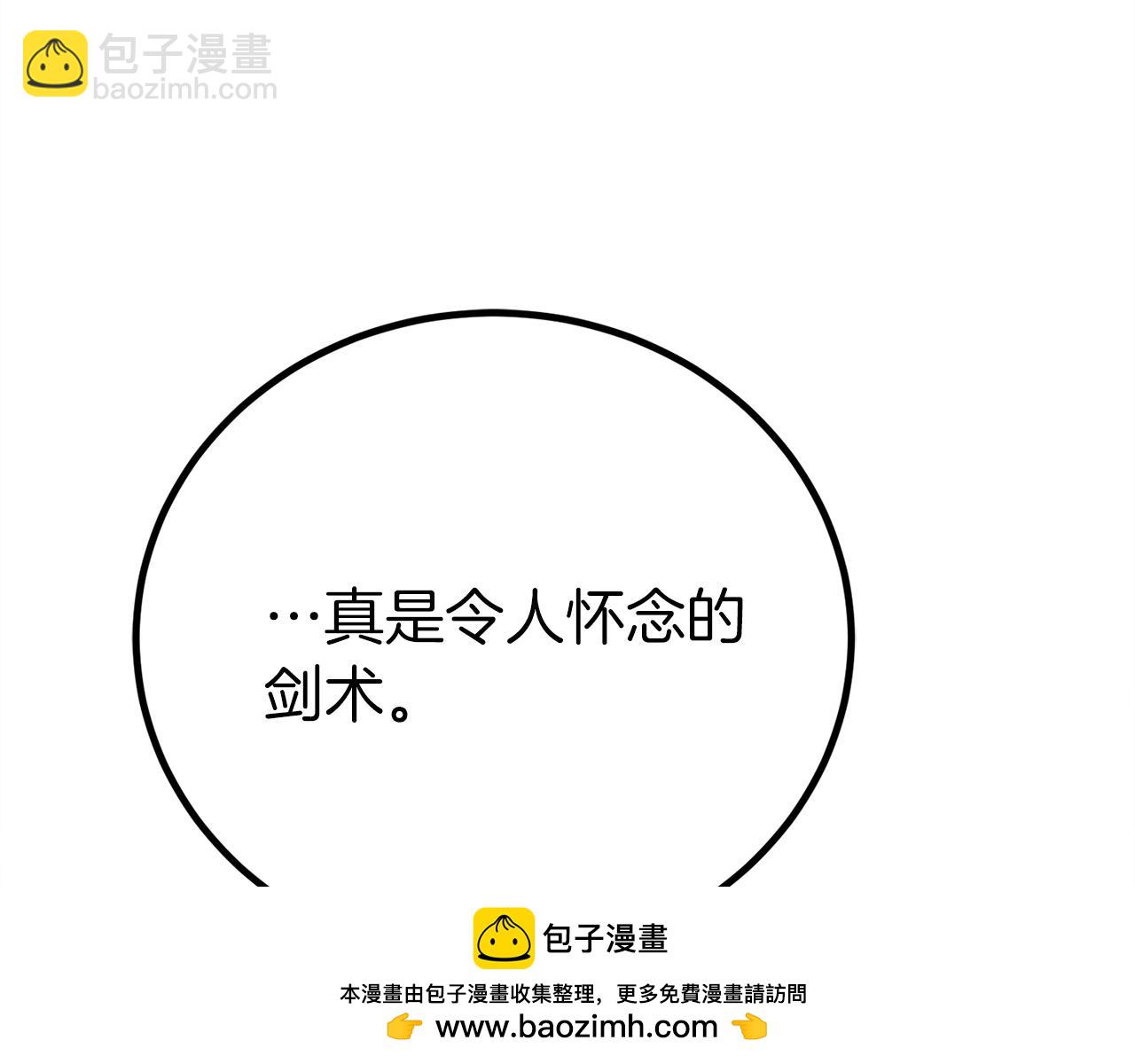 第33话 真正的太阳之力225