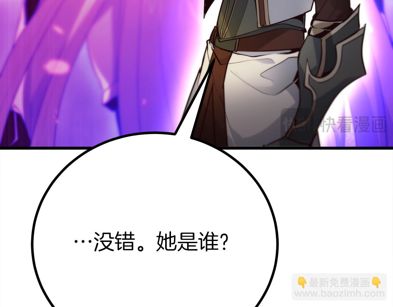 第33话 真正的太阳之力232