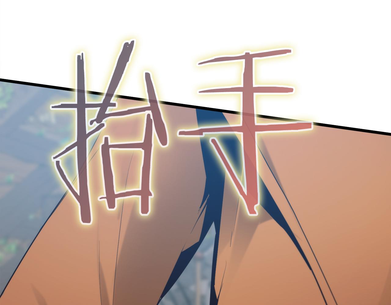 第33话 真正的太阳之力24