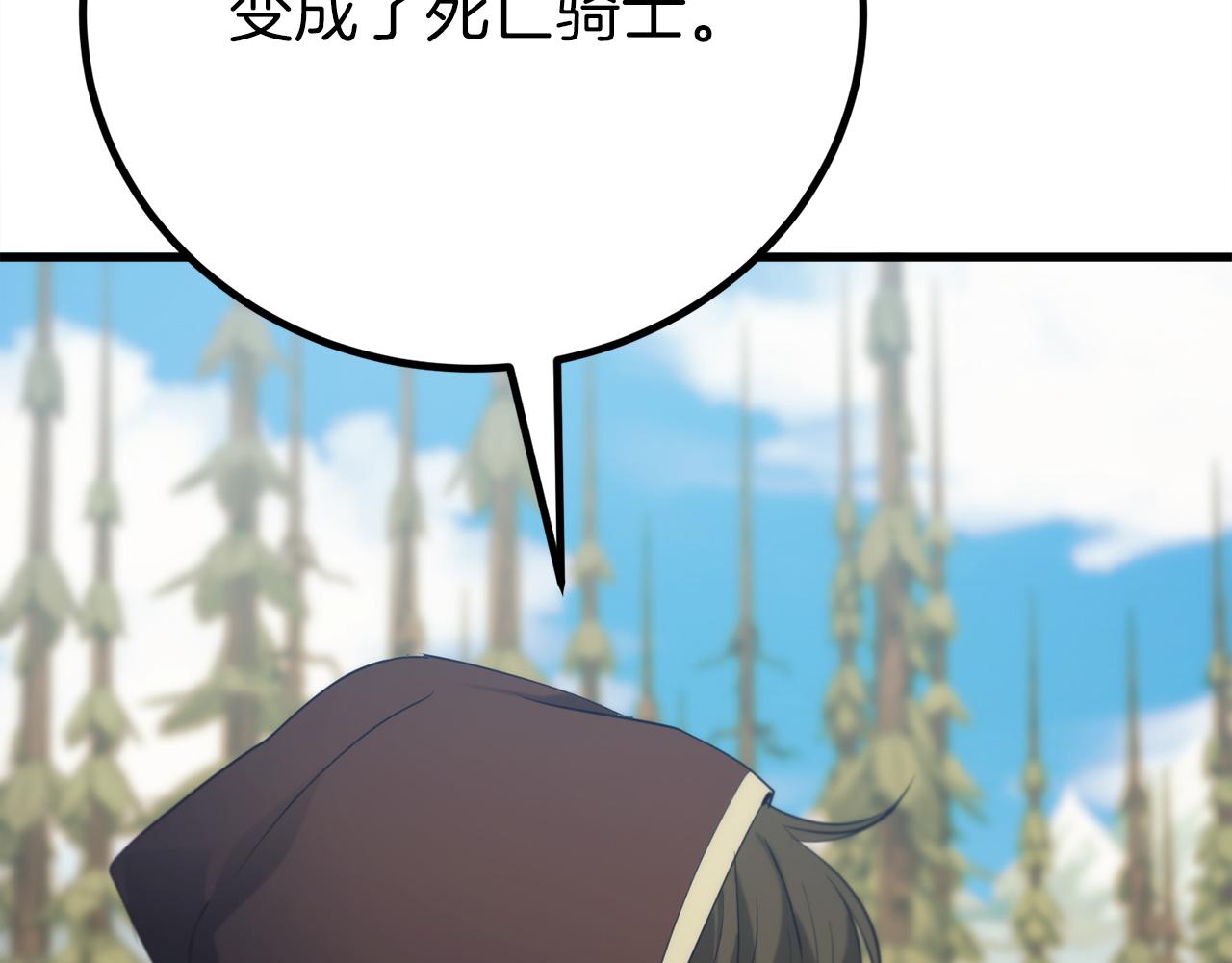 第33话 真正的太阳之力241