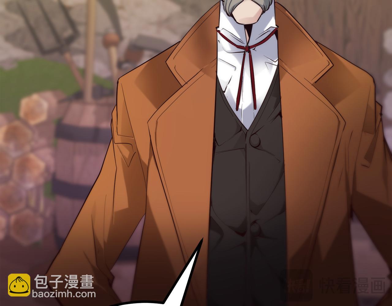 第33话 真正的太阳之力249