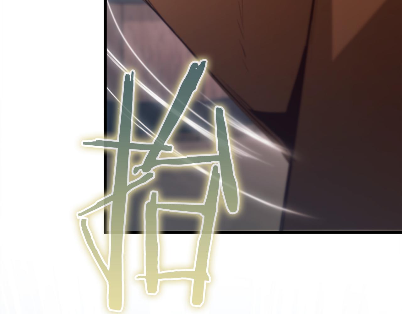 第33话 真正的太阳之力253