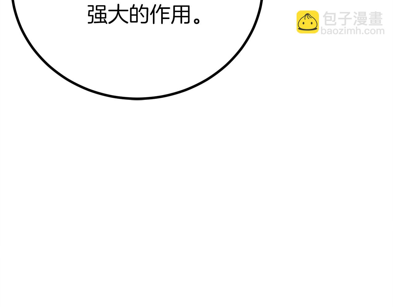 第33话 真正的太阳之力262