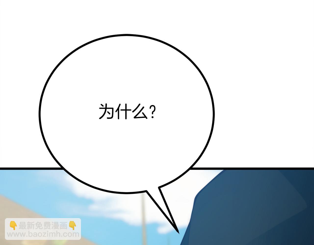 第33话 真正的太阳之力267