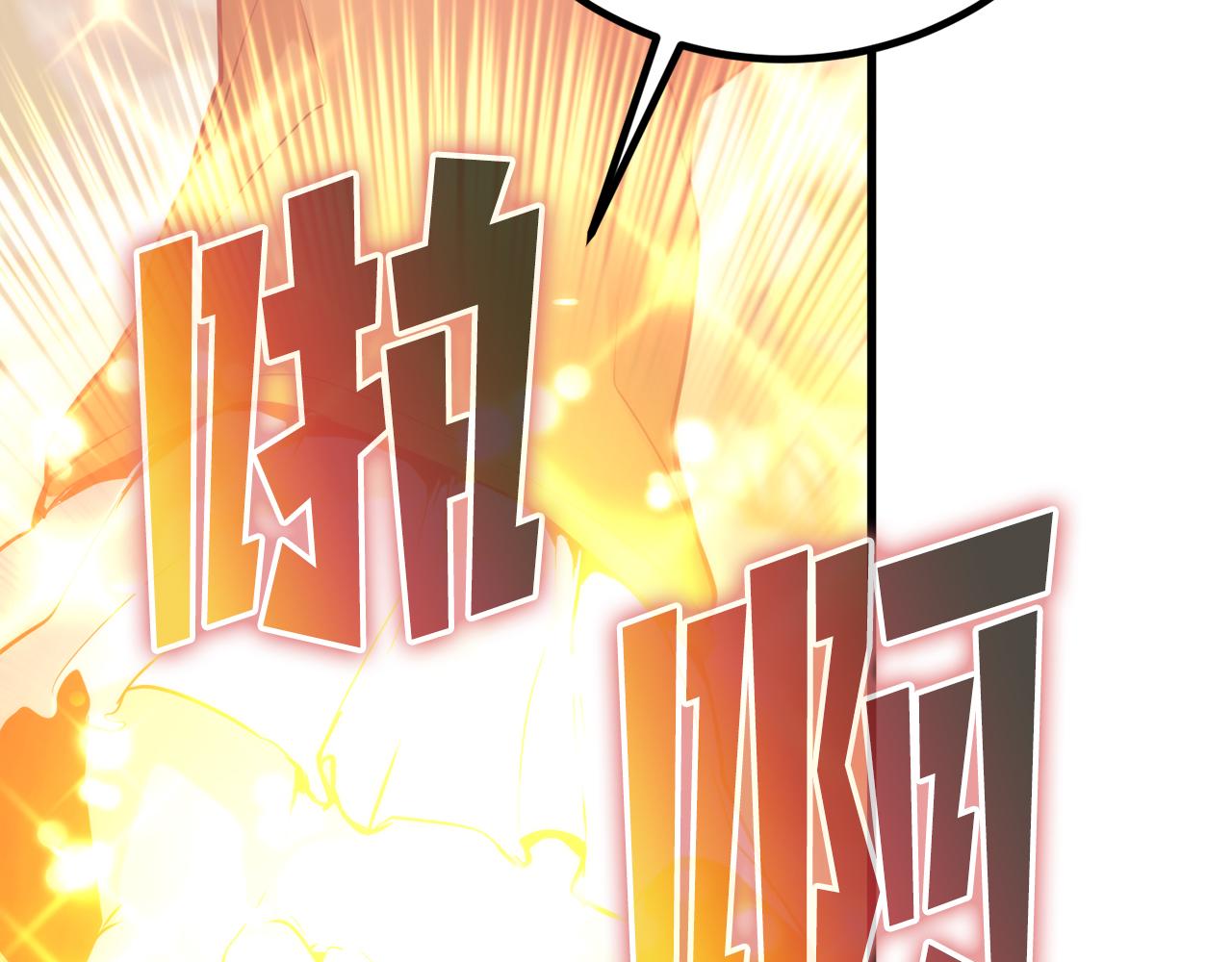 第33话 真正的太阳之力272
