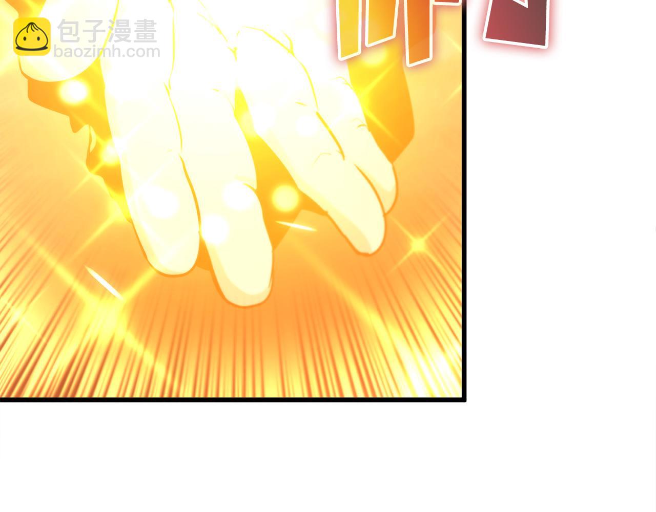 第33话 真正的太阳之力273