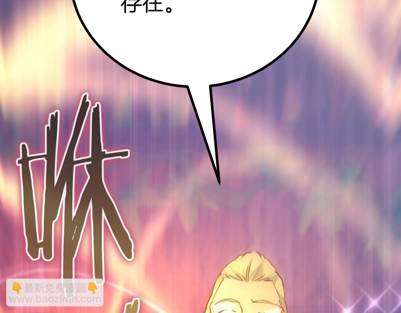 第33话 真正的太阳之力275