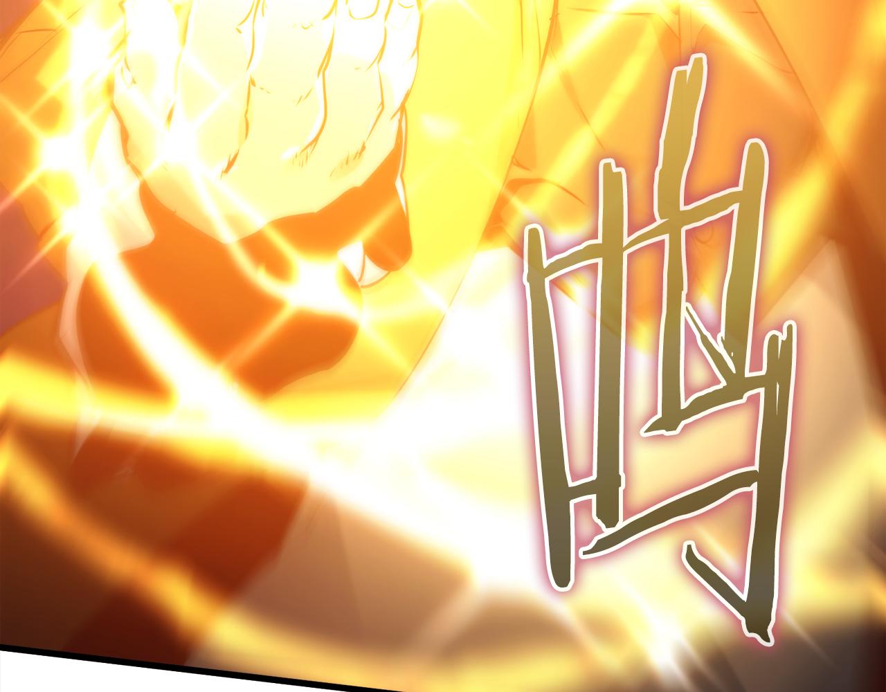 第33话 真正的太阳之力277