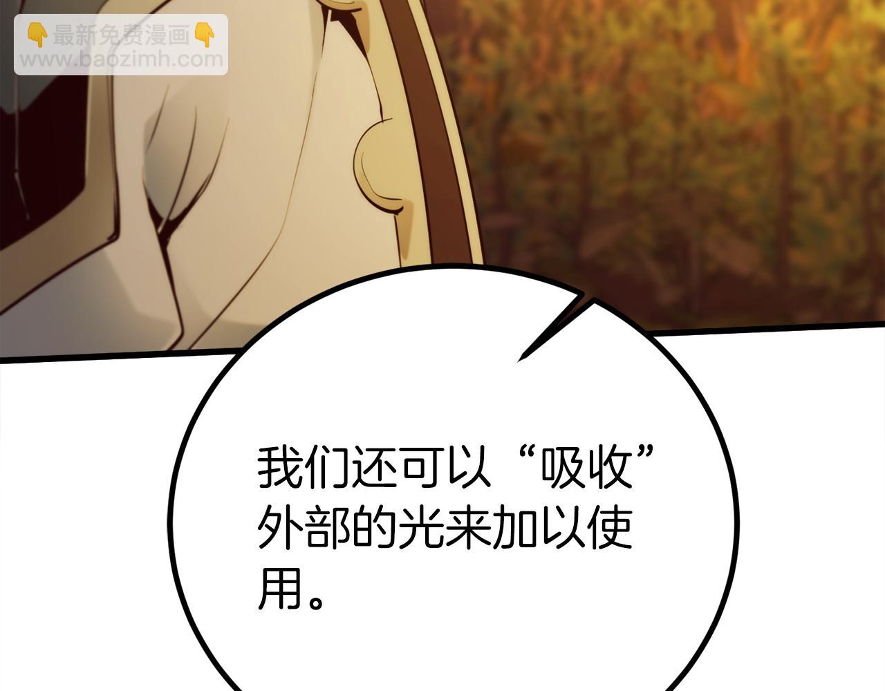 第33话 真正的太阳之力281