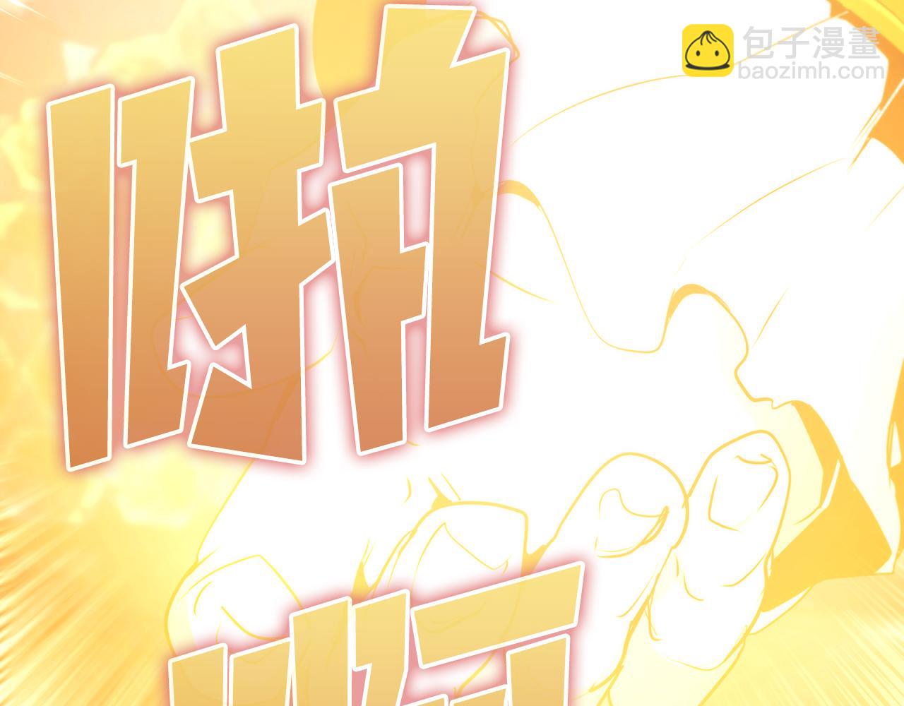 第33话 真正的太阳之力284