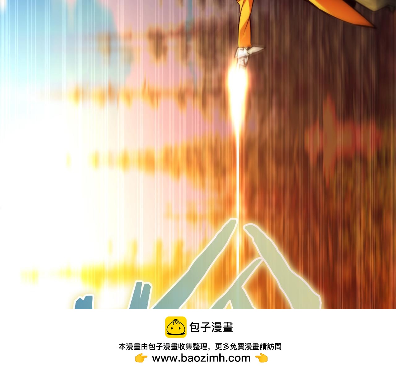 第33话 真正的太阳之力292