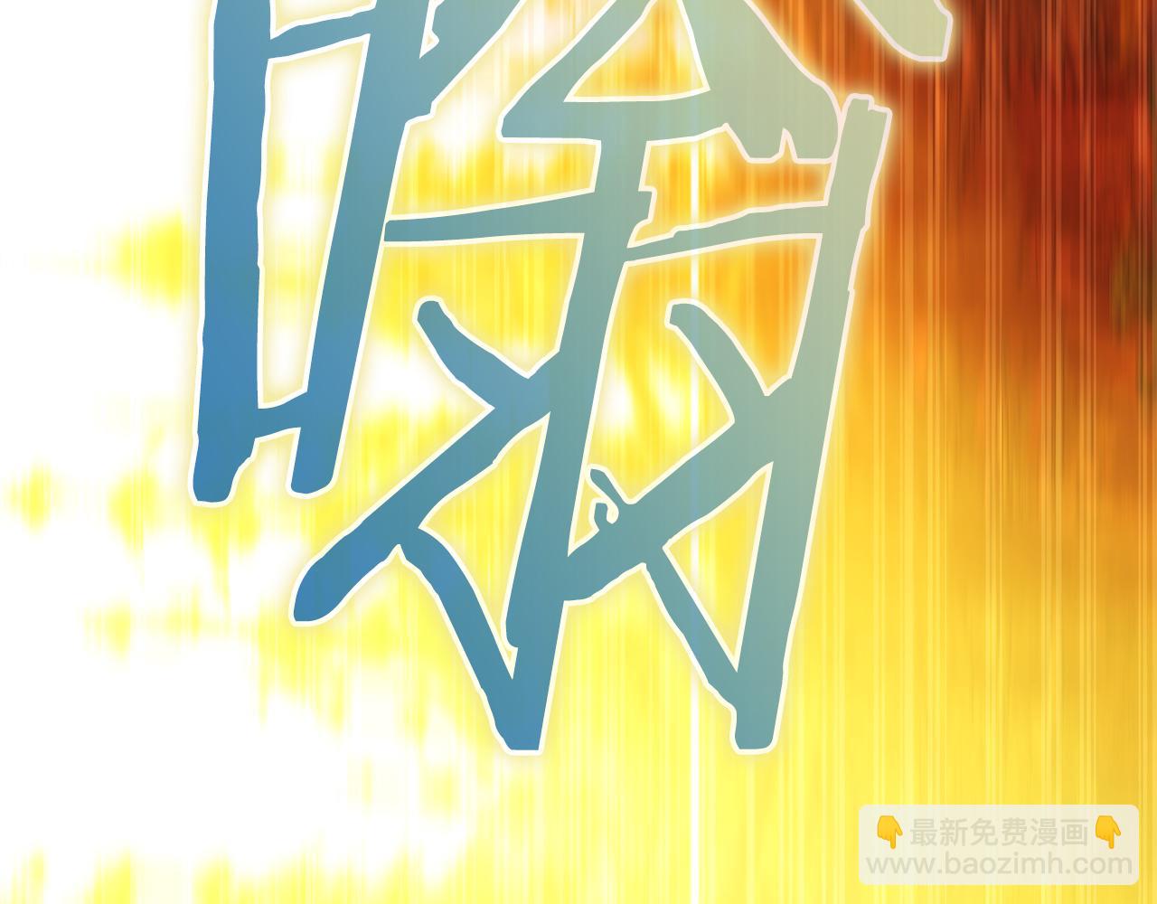 第33话 真正的太阳之力293