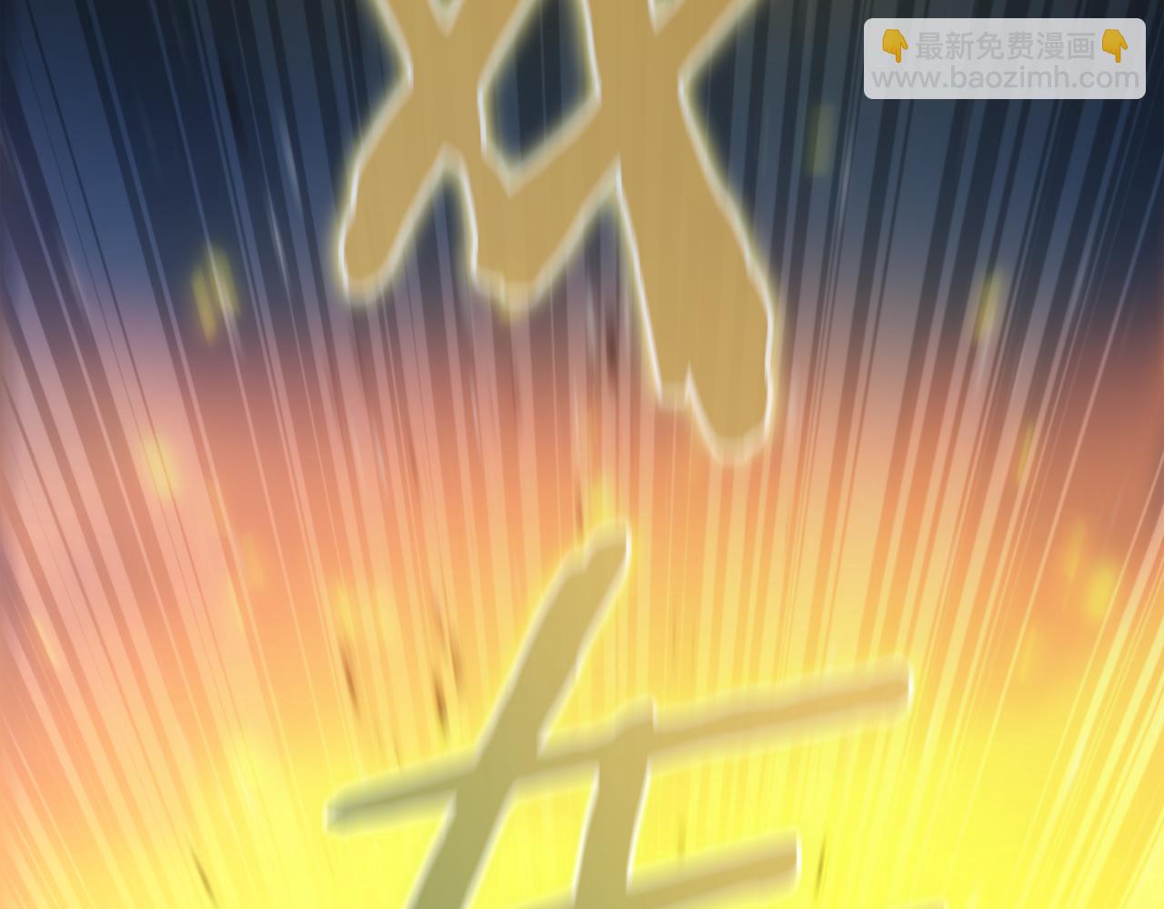 第33话 真正的太阳之力295
