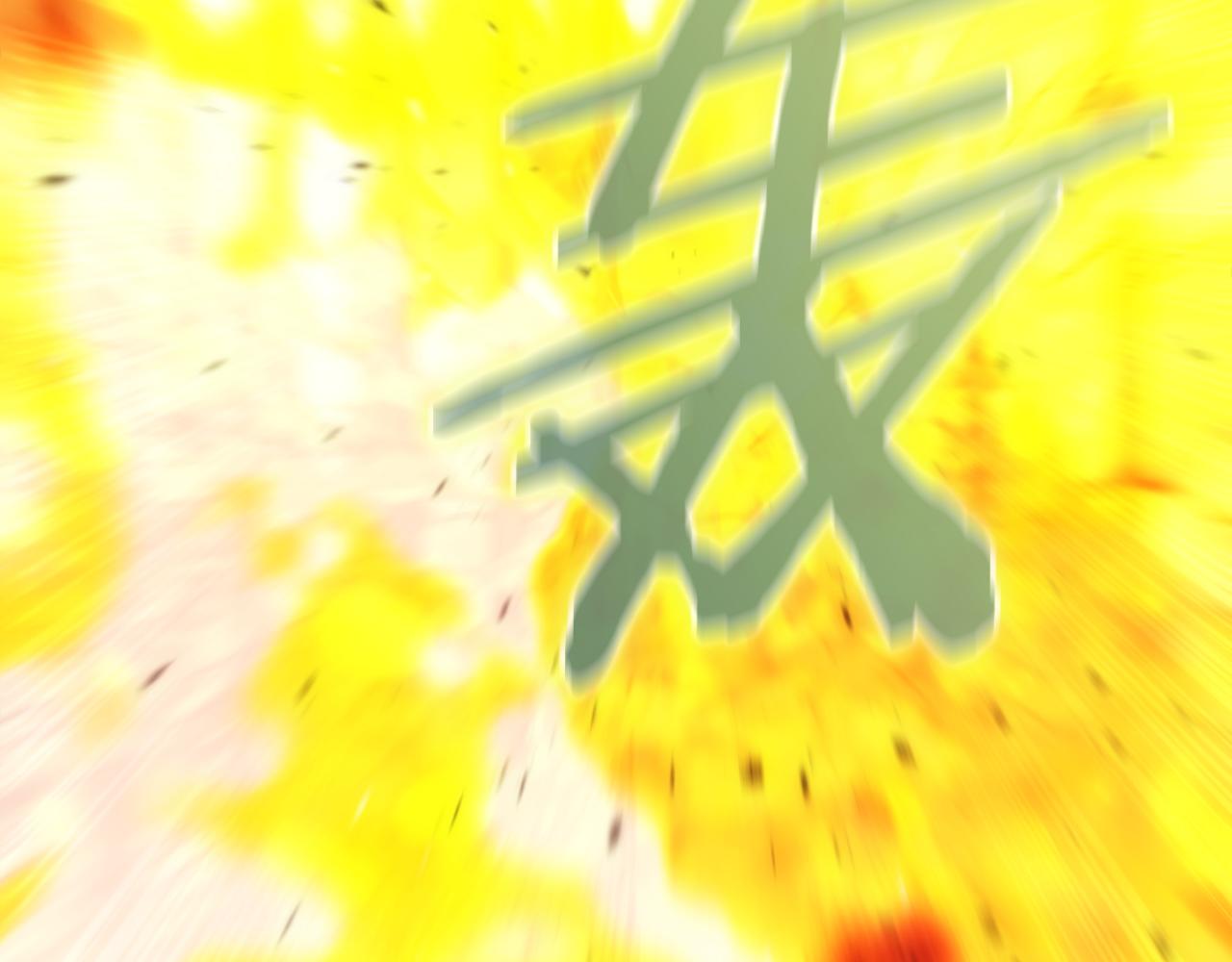第33话 真正的太阳之力297