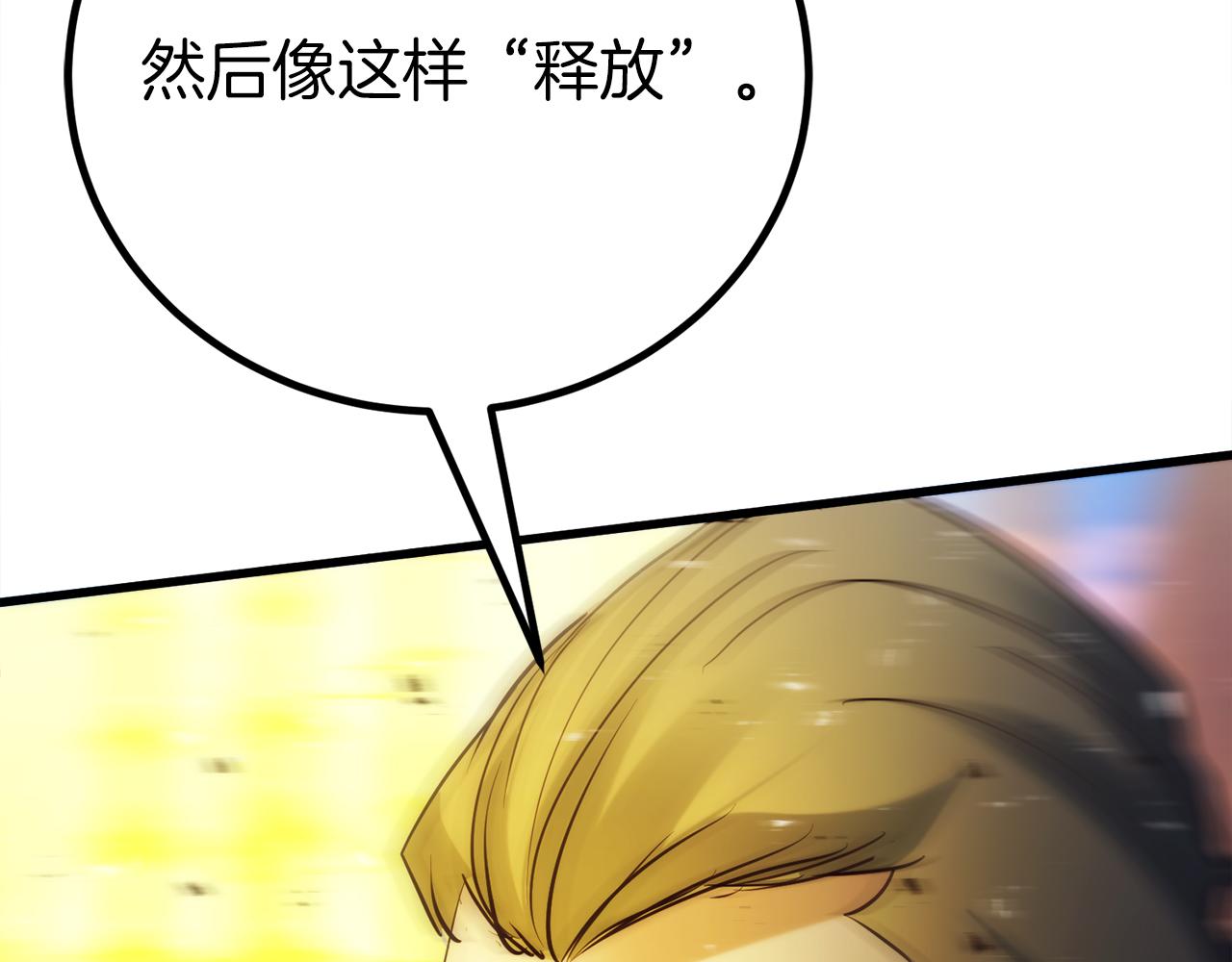 第33话 真正的太阳之力299