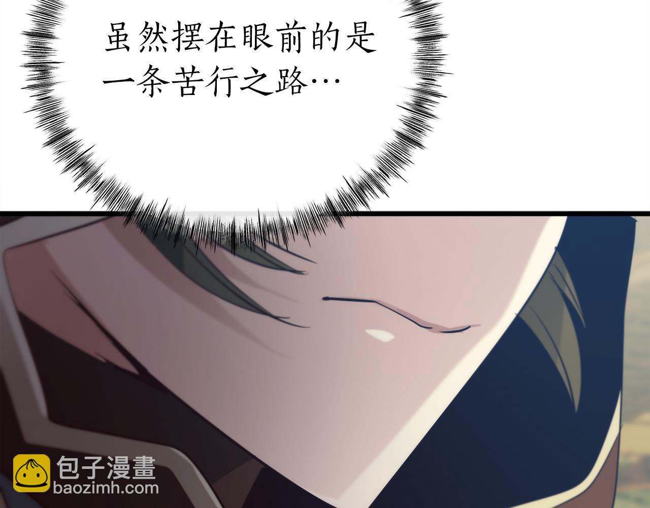 第33话 真正的太阳之力311