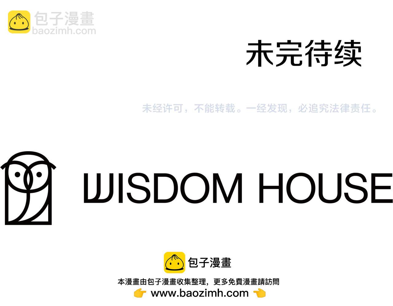 第33话 真正的太阳之力319