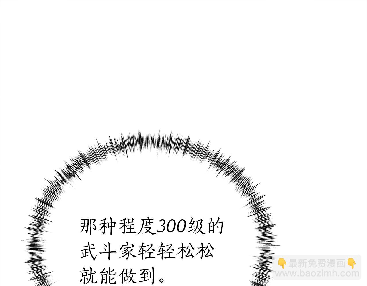 第33话 真正的太阳之力39