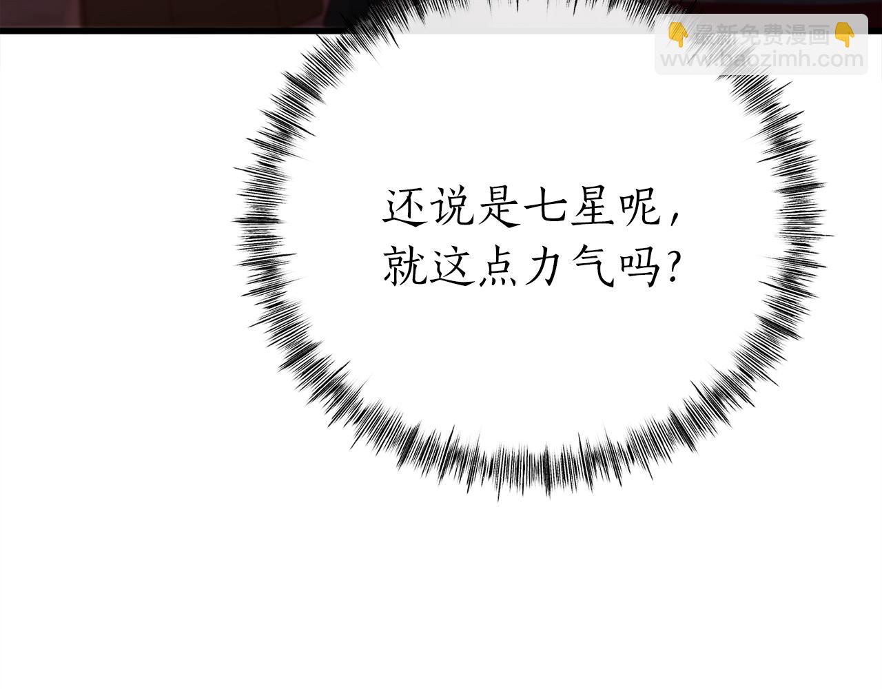 第33话 真正的太阳之力42