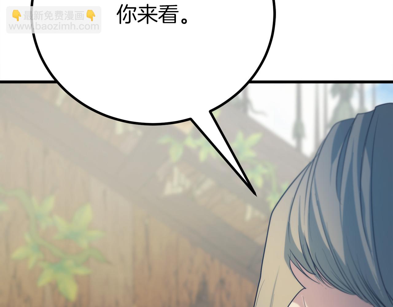 第33话 真正的太阳之力44