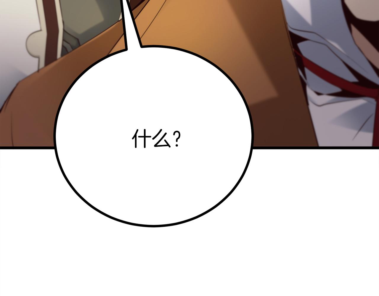 第33话 真正的太阳之力46