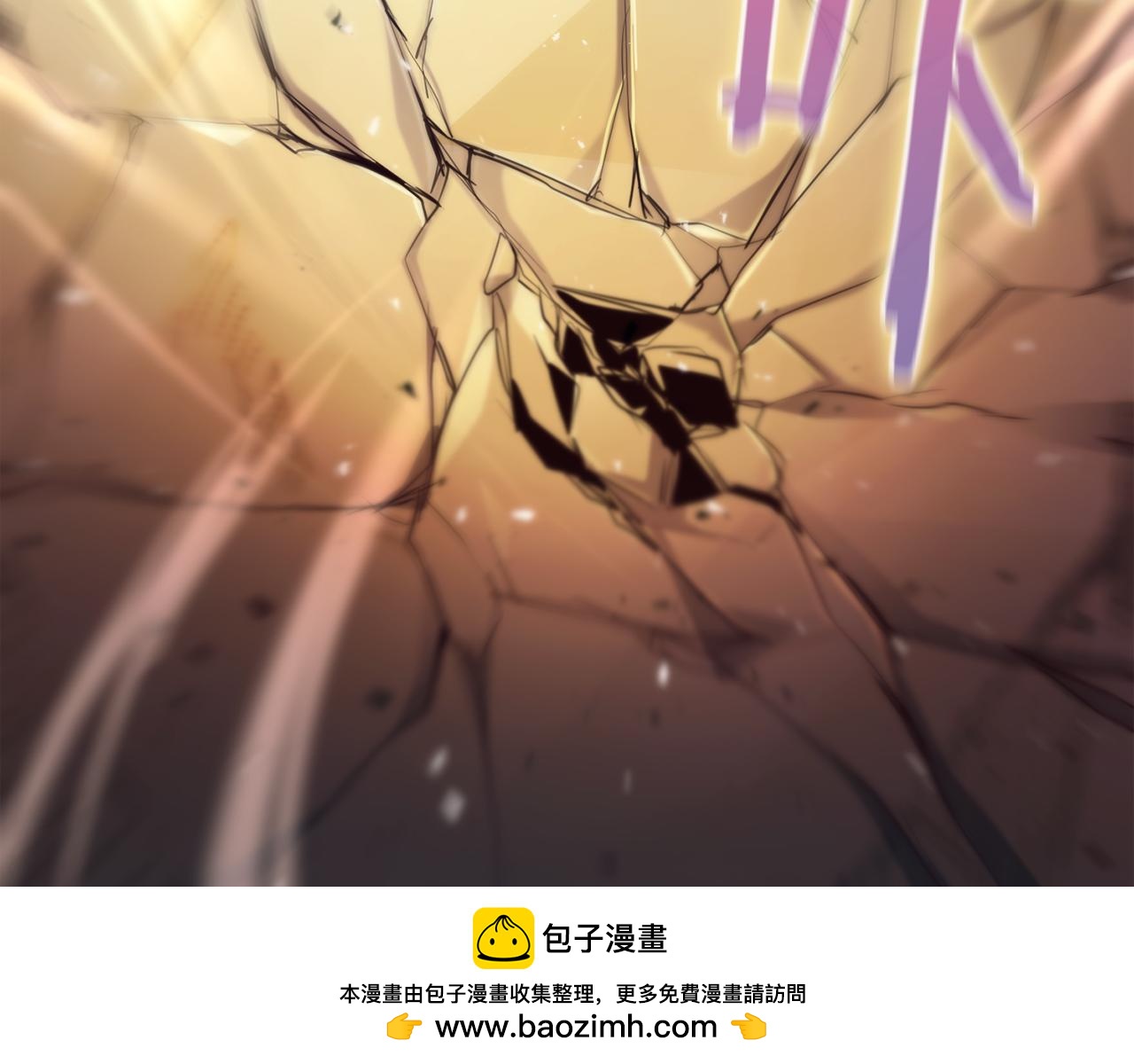 第33话 真正的太阳之力49